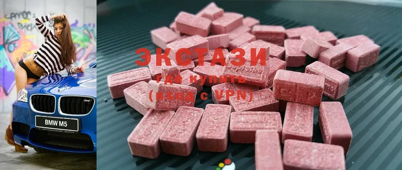 Ecstasy 300 mg  Ак-Довурак 