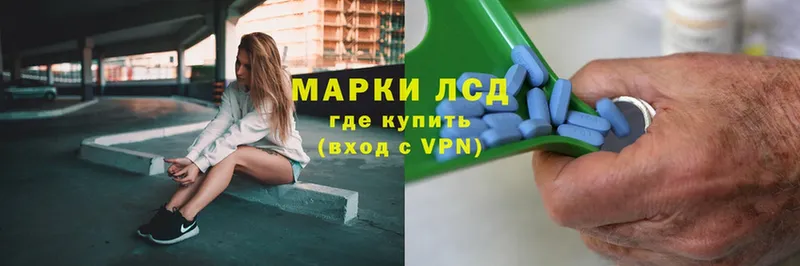 купить закладку  Ак-Довурак  Лсд 25 экстази кислота 